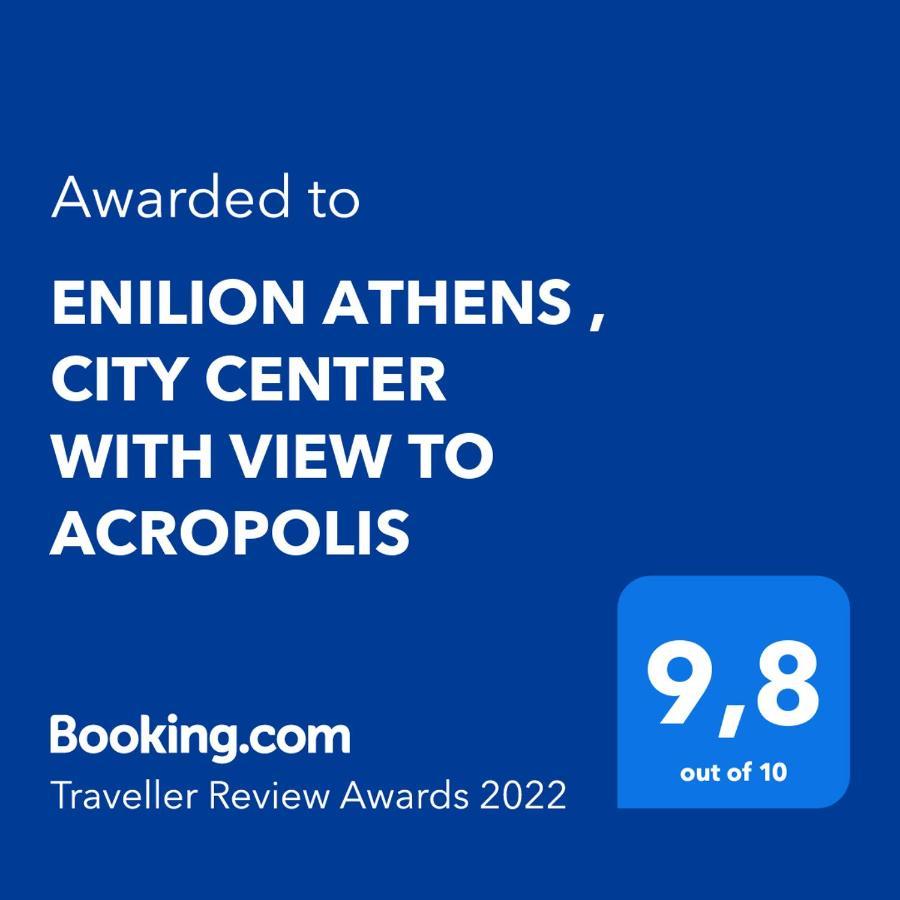 Enilion Athens , City Center With View To Acropolis מראה חיצוני תמונה